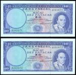 Macau, Banco Nacional Ultramarino, consecutive pair of 10patacas, 1963, serial numbers 4161671-672, 