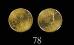 1980年香港伊莉莎伯二世镍币一毫1980 Elizabeth II Nickel-Brass 10 Cents (Ma C24). NGC MS65 