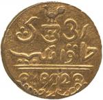 COINS - MALAYSIA – INDONESIA. Java: Gold ½-Mohur struck from ½-Rupee dies, 1802, Obv inscription and