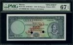 1976年大西洋国海外汇理银行50元样票，编号000000，PMG 67EPQ。Macau: Banco Nacional Ultramarino, 50 Patacas specimen, 1976