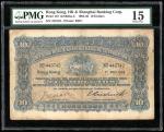 1904年汇丰银行10元，编号445742，PMG 15，有修补及褪色，仅有3枚送评PMG，发行期短暂，极罕的一枚