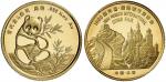 1990年慕尼黑国际硬币展销会纪念金章1/2盎司 完未流通