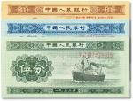 1953年中国人民银行第二版人民币“长号”壹分、贰分、伍分各一枚，全新