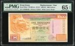 1993年汇丰银行1000元，补号ZZ008550，PMG 65EPQ