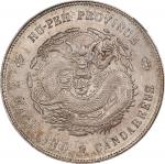 湖北省造宣统元宝七钱二分银币。CHINA. Hupeh. 7 Mace 2 Candareens (Dollar), ND (1909-11). Wuchang Mint. Hsuan-tung (X