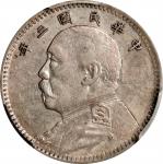 袁世凯像民国三年壹角中央版 PCGS AU 53 CHINA. 10 Cents, Year 3 (1914).