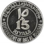 RAS AL KHAIMA: Sheikh Saqr bin Muhammad, 1948-2010, AR 15 riyals, 1970, KM-19, Centennial of Rome as