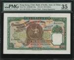 1947年印度新金山中国渣打银行100元，编号Y/M473579，PMG 35，原色，纸身乾淨。The Chartered Bank of India, Australia and China, $1