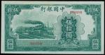Bank of China,50 yuan, 1942, serial number C618299,green, steam train at left, reverse green, value,