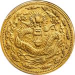 光绪丁未年造大清金币一两小云 PCGS SP 61  CHINA. Gold Kuping Tael Pattern, CD (1907). Tientsin Mint. Kuang-hsu