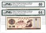 外汇兌換券 China / Foreign Exchange Cert. 1,5 Yuan (PFX3-4) S/no ZG 228061 PMG 40EF, ZB 656118 PMG 64EPQ(