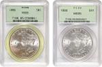 Lot of (2) 1886 Morgan Silver Dollars. MS-65 (PCGS). OGH.