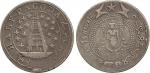 COINS. INDIA - BRITISH INDIA. Madras Presidency: Silver ½-Pagoda, ND (1808-11).  (KM 353). About ver