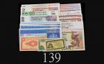 1968-92年汇丰银行伍拾圆23枚，及香港纸钞41枚，共64枚。六成新 - 未使用1968-92 HSBC 23pcs $50, & 41pcs HK banknotes. SOLD AS IS/N