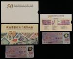 1999年台湾银行伍十圆一组两枚, 编号 M237273G, A202537D, UNC 品相, 连原封套