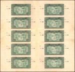 SPAIN. Banco de Espana. 100 Pesetas, 1937. P-S565. Remainders. Uncut Sheet of (8). Fine.