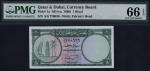 Qatar & Dubai Currency Board, 1 riyal, ND (ca. 1960), black serial number A/6 770636, green and mult