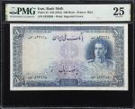 IRAN. Bank Melli Iran. 500 Rials, ND (1944). P-45. PMG Very Fine 25.