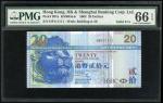 2003年香港上海汇丰银行20元，幸运号DP111111, PMG66EPQ 