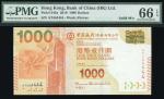 2010年中国银行1000元，幸运号AT444444, PMG66EPQ