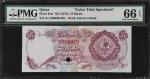QATAR. Qatar Monetary Agency. 10 Riyals, ND (1973). P-3cts. Color Trial Specimen. PMG Gem Uncirculat