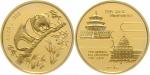 1995年慕尼黑国际硬币展销会纪念金章1/2盎司 完未流通