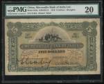 1916年有利银行伍圆 PMG VF 20 Mercantile Bank of India, $5