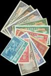民国时期中国农民银行纸币一组12枚，一角至拾圆，建议预览，成交后不接受退货（12）