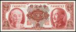 CHINA--REPUBLIC. Central Bank of China. 100 Yuan, 1945. P-394.