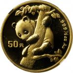 1996年熊猫纪念金币1/2盎司 NGC MS 70