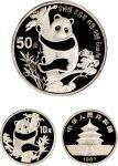 1987年中国人民银行发行中国熊猫金币发行五周年精制纪念银币一组二枚