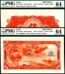 光绪二十七年（1938年）中国联合准备银行第一版伍圆，右龙图，双张样本，正反面各一枚，冠军分，均为PMG 64
