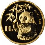 1995年熊猫纪念金币1盎司戏竹 NGC MS 69