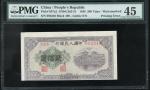 1949年一版人民币200元（排云殿），编号IV IX VIII 003346，正反面均下移错体，PMG45，有微修，罕有。Peoples Bank of China, 1st series renm