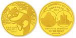 1988年1盎司瑞士巴塞尔国际硬币周纪念金章，错版白金，NGC PF68 UC。直径32mm，成色99.9%，发行量600枚。此章是中国造币公司铸造发行的贵金属纪念章，一正一错，两版并存。此章因模具使