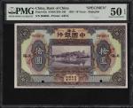 民国十三年中国银行拾圆。样票。(t) CHINA--REPUBLIC. Bank of China. 10 Yuan, 1924. P-62s. Specimen. PMG About Uncircu