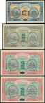 Market Stabilisation Currency Bureau, group of 4 notes, 10coppers, Ching Chao/Three Eastern Province
