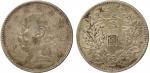 COINS. CHINA - PROVINCIAL ISSUES. Kansu Province : Silver Dollar, Year 3 (1914), bust of Yuan Shih-K