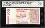 1994年香港渣打银行壹佰圆。错版钞。(t) HONG KONG.  Standard Chartered Bank. 100 Dollars, 1994. P-287b. Gutter Fold E