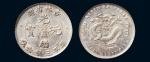 1898年吉林省造光绪元宝库平三钱六分银币（LM517）