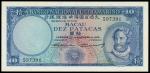 1958年澳门大西洋国海外汇理银行拾圆，微黄，PMG64