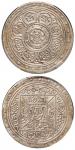 1909年西藏宣统桑康果木1  Srang银币一枚，PCGS XF Details金盾