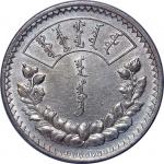 1925蒙古及1946西藏银币五钱，共计三枚
