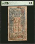光绪甲辰年湖南官钱局壹圆。 CHINA--PROVINCIAL BANKS. Hunan Government Bank. 1 Dollar, 1908. P-S1923. PMG Fine 12.