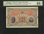 PMG Choice Unc 64 宣统年北洋天津银号银圆票叁圆 CHINA--PROVINCIAL BANKS. Pei Yang Tientsin Bank. 3 Dollars, 1910. P