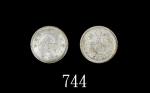 日本明治八年(1875)龙图银货五钱1875 Japan Silver 5 Sen, Meiji Yr 8. PCGS MS64 金盾