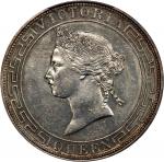 1867年香港市政厅壹圆市银章。香港铸币厂。(t) HONG KONG. Medallic City Hall Dollar, 1867. Hong Kong Mint. Victoria. PCGS