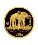 1990年中国人民银行发行庚午（马）年生肖纪念金币