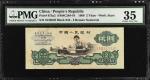 1960年第三版人民币贰圆。CHINA--PEOPLES REPUBLIC. The Peoples Bank of China. 2 Yuan, 1960. P-875a2. PMG Choice 