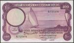 East African Currency Board, 100 shillings, ND (1964), serial number K 725434, purple, sailing boat 